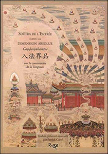 Gandavyuha sutra trad Carre Patrick
