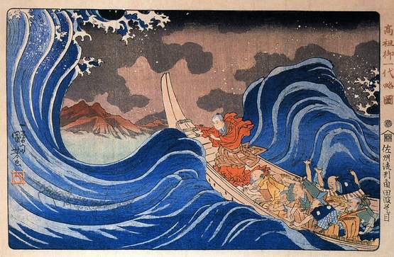 Nichiren 06