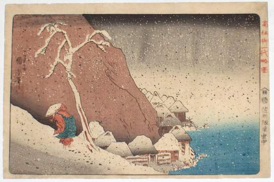 Nichiren 07
