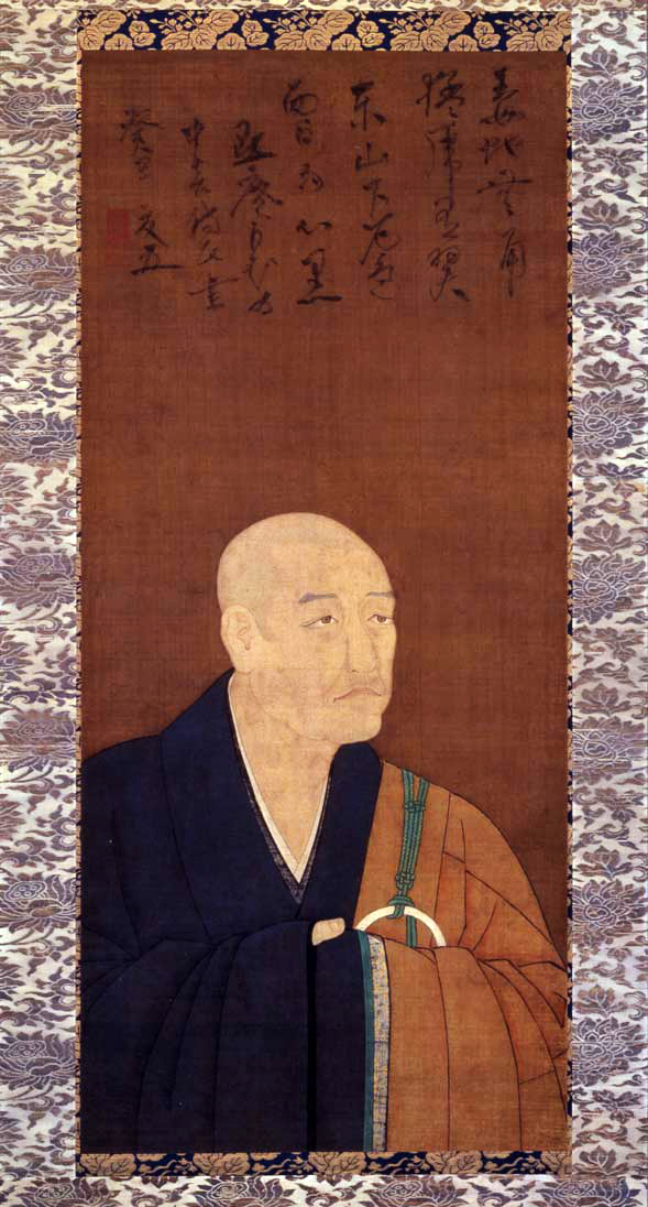 Wumen Huikai 1183 1260 grand format
